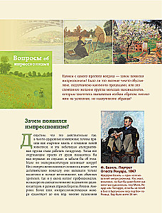 Impressioonism. Kunst mõista