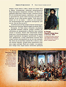 Impressioonism. Kunst mõista