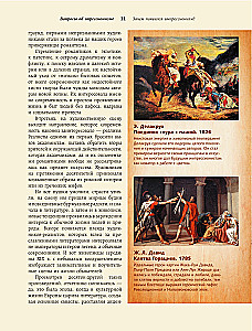 Impressioonism. Kunst mõista