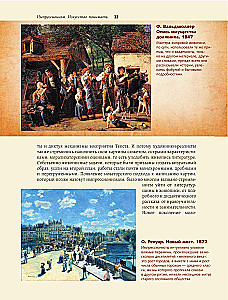 Impressioonism. Kunst mõista