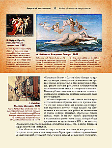 Impressioonism. Kunst mõista