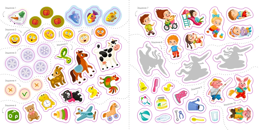 Album for Brain Development. Activity Album for Brain Development (set of 2 books)