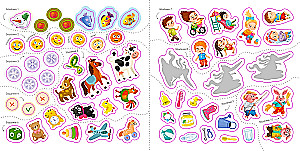 Album for Brain Development. Activity Album for Brain Development (set of 2 books)