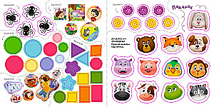 Album for Brain Development. Activity Album for Brain Development (set of 2 books)