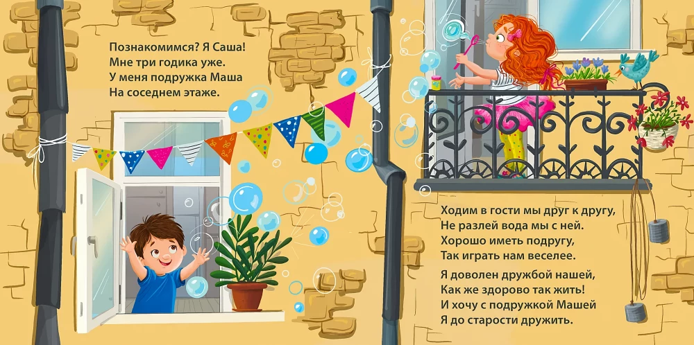 Grandfathers Like This