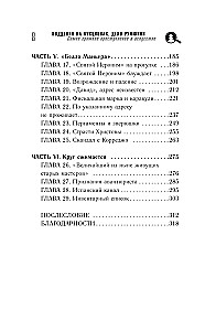 Klonai aukcionuose. Ruffini byla. Įžymiausias meninis nusikaltimas