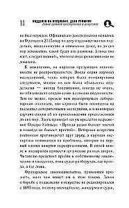 Klonai aukcionuose. Ruffini byla. Įžymiausias meninis nusikaltimas