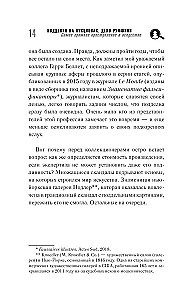 Klonai aukcionuose. Ruffini byla. Įžymiausias meninis nusikaltimas