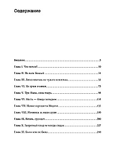 Обратная сторона средневековой Флоренции