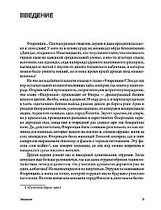 Обратная сторона средневековой Флоренции