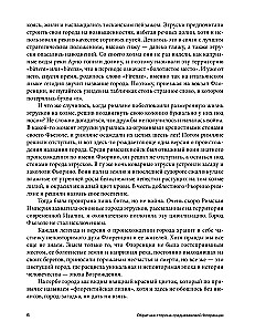 Atvirkštinė viduramžių Florencijos pusė