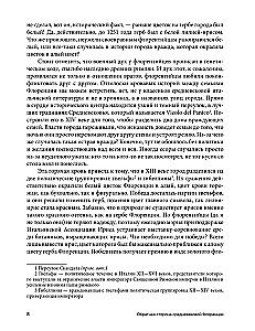 Atvirkštinė viduramžių Florencijos pusė