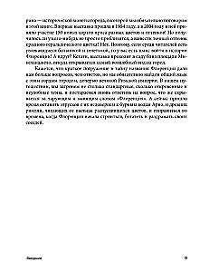 Atvirkštinė viduramžių Florencijos pusė