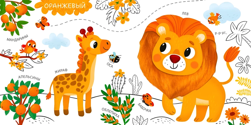 My First Tactile Book