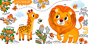 My First Tactile Book