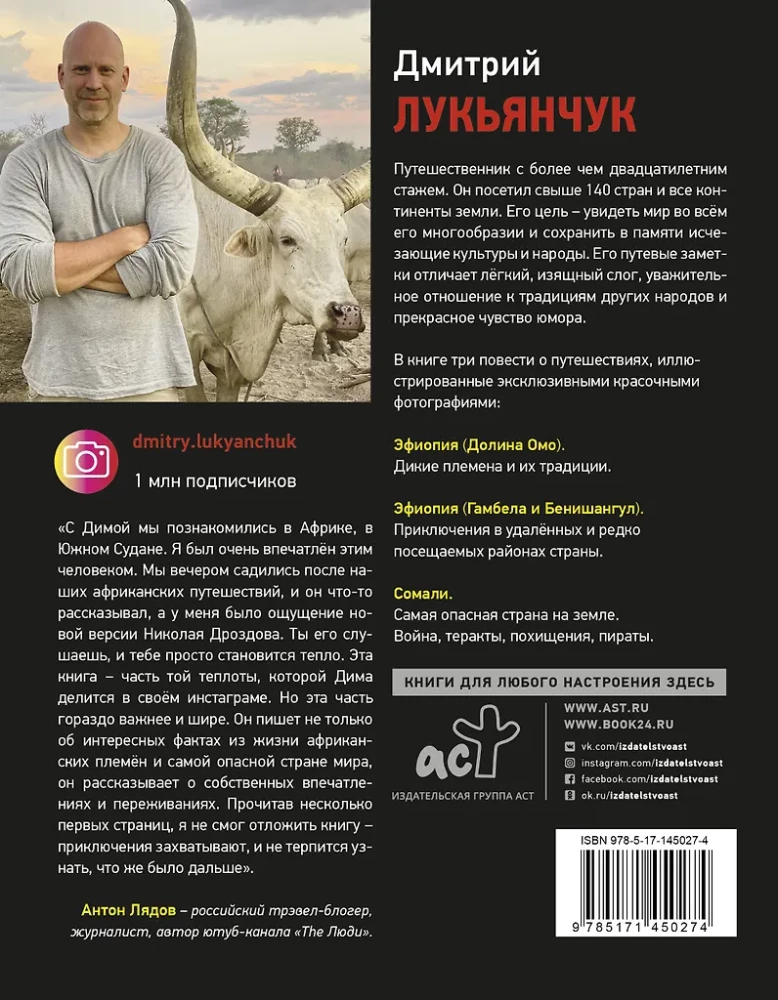 Directions Ethiopia and Somalia