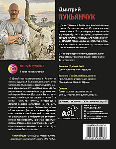 Directions Ethiopia and Somalia