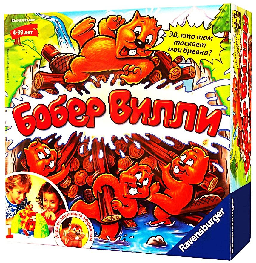 Board Game - Beaver Willy