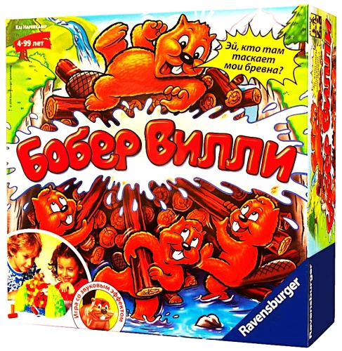 Настольная игра - Бобёр Вилли