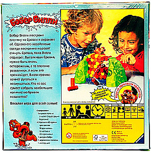 Brettspiel - Biber Willy