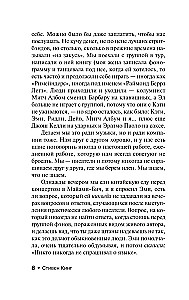 Kuidas kirjutada raamatuid