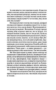 Kuidas kirjutada raamatuid