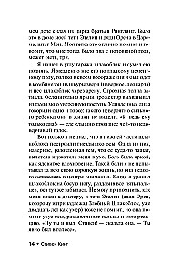 Kuidas kirjutada raamatuid