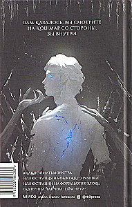 How to Catch a Monster. Circle Three (set of 2 books)