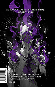 How to Catch a Monster. Circle Three (set of 2 books)