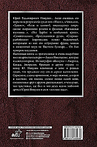 Õnn - see on lihtsalt. Tõsiselt tõsised kirjad