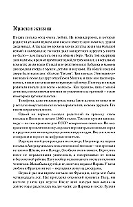 Õnn - see on lihtsalt. Tõsiselt tõsised kirjad