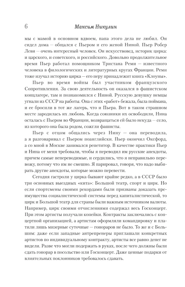 Õnn - see on lihtsalt. Tõsiselt tõsised kirjad