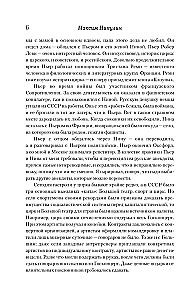 Õnn - see on lihtsalt. Tõsiselt tõsised kirjad