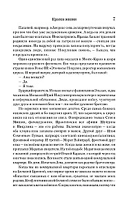 Õnn - see on lihtsalt. Tõsiselt tõsised kirjad