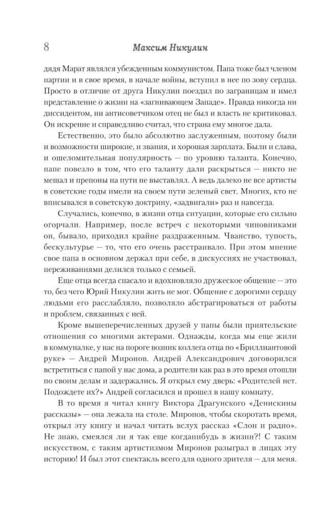 Õnn - see on lihtsalt. Tõsiselt tõsised kirjad