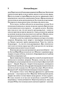 Õnn - see on lihtsalt. Tõsiselt tõsised kirjad