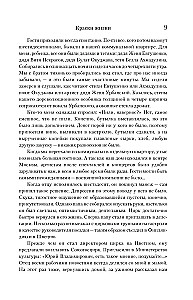 Õnn - see on lihtsalt. Tõsiselt tõsised kirjad