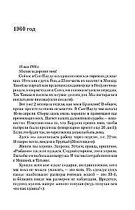 Õnn - see on lihtsalt. Tõsiselt tõsised kirjad