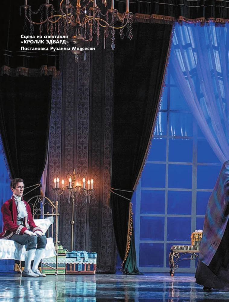 Kuidas lugeda ja mõista teatrit