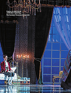 Kuidas lugeda ja mõista teatrit