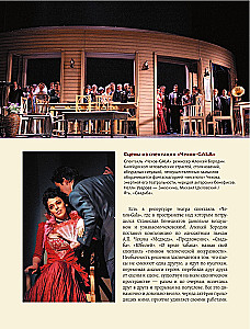 Kuidas lugeda ja mõista teatrit