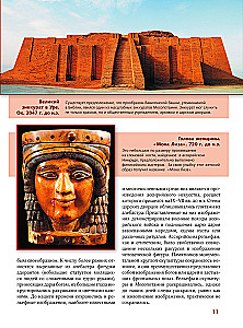 Большая энциклопедия. Шедевры искусства