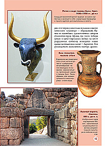 Большая энциклопедия. Шедевры искусства