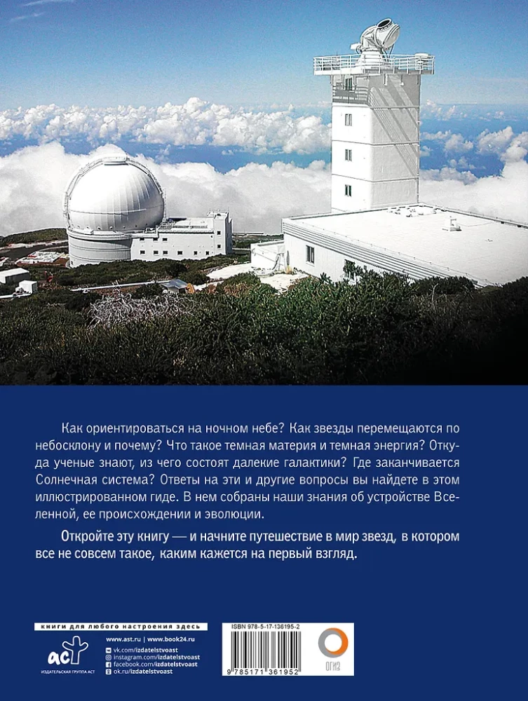 Visums. Labākais ilustrētais ceļvedis