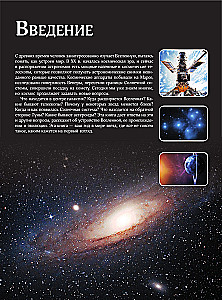 Visums. Labākais ilustrētais ceļvedis