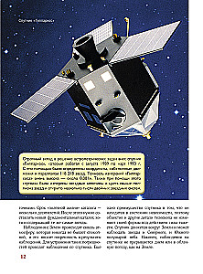 Visums. Labākais ilustrētais ceļvedis
