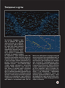 Visums. Labākais ilustrētais ceļvedis