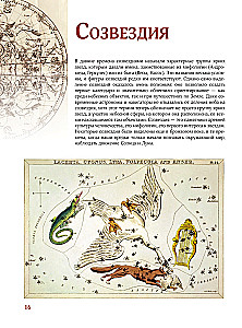 Visums. Labākais ilustrētais ceļvedis