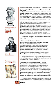 Pierwiastki chemiczne. Popularny ilustrowany przewodnik