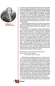 Pierwiastki chemiczne. Popularny ilustrowany przewodnik